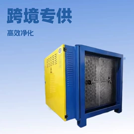 油水分离设备;废气处理设备;空气净化设备