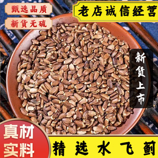 ��ș�ľ��xˮ�w�E������؛ˮ�w�E�N��ˮ�w�E�ѹ���ˮ�w�����E����