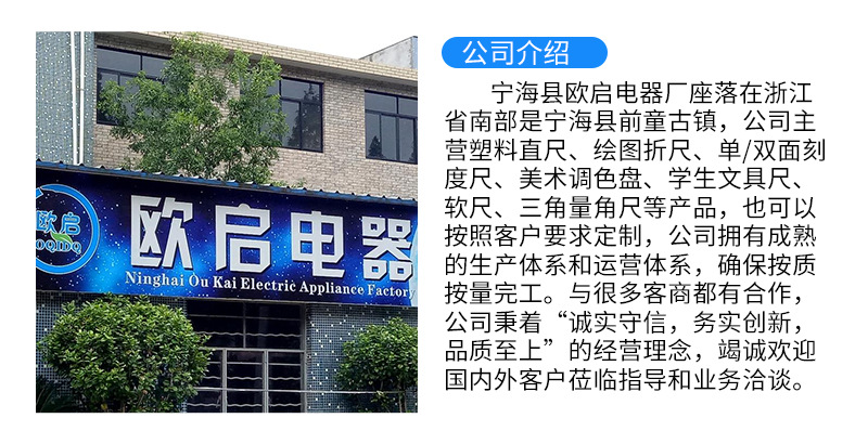 企���介绍 (2)