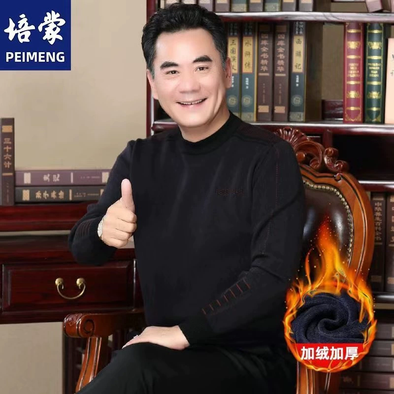 Плюшевый папа зимний свитер с круглым вырезом толстый мужской вязаный свитер средний и пожилой теплый топ футболка мужской свитер