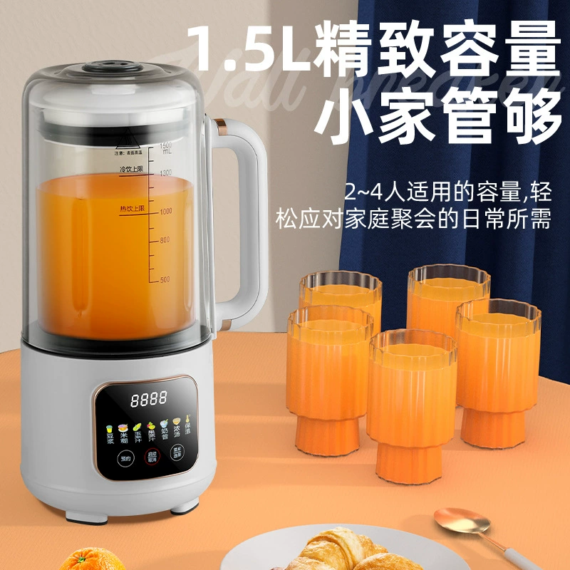 Automatic Food Processor S07, 1.5 L Capacity, Fully Automatic Home Baby-Food Maker