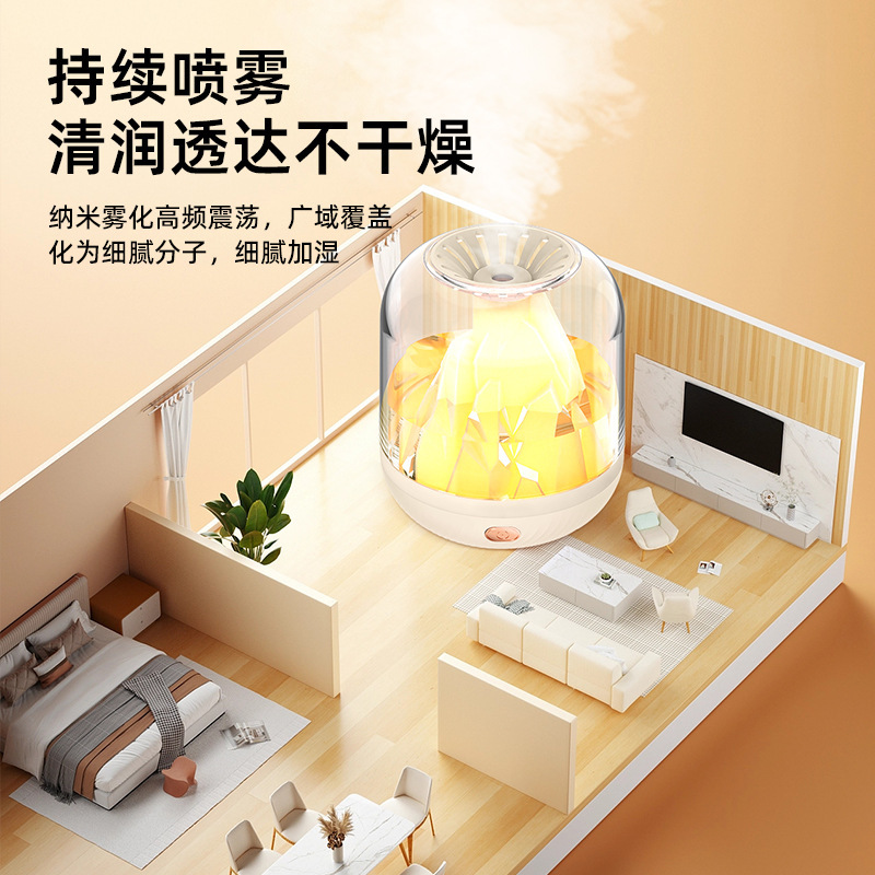 爆款火山智能加湿器香薰机USB充电式灯光空气加湿补水家用氛围灯|undefined