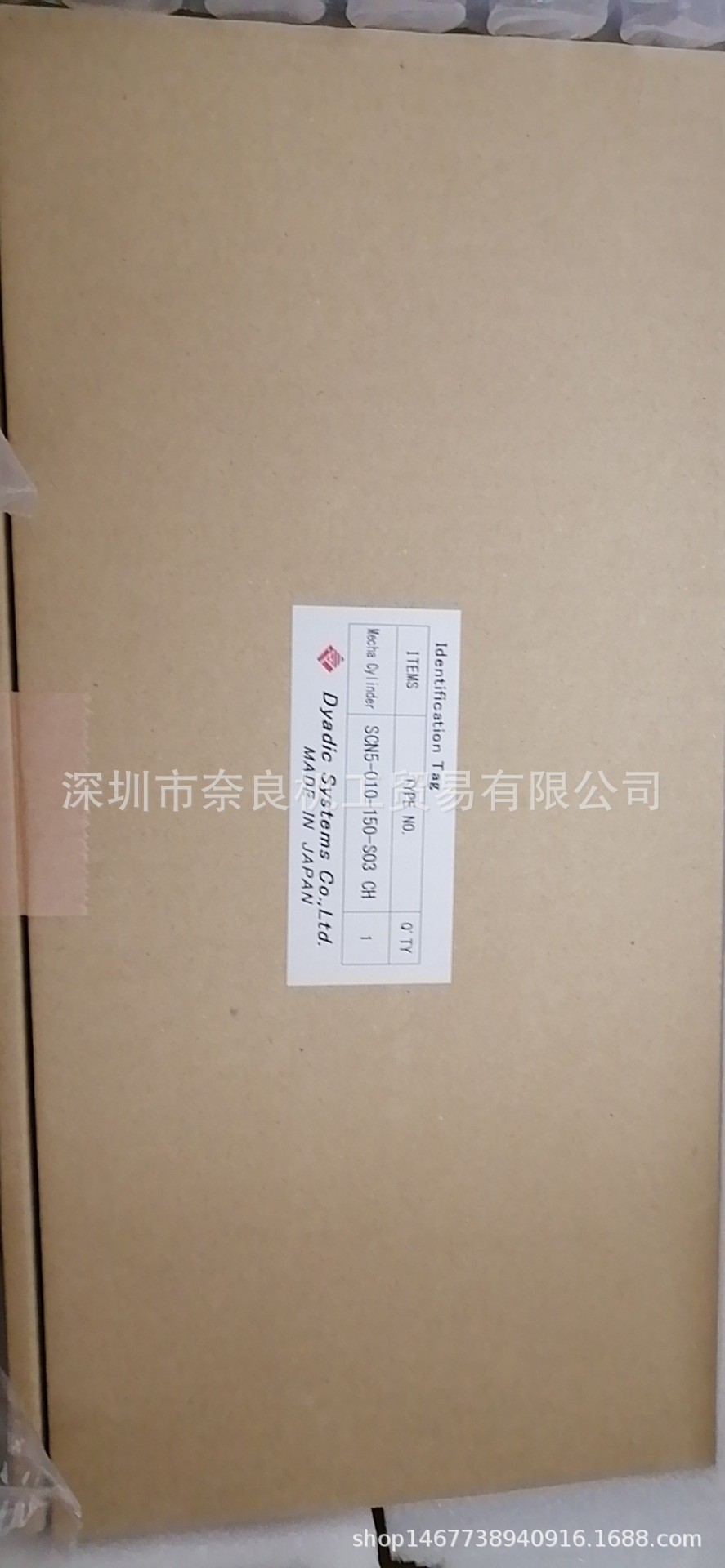 日本大雅迪克并联线RP9120-030议价