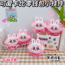 �ɐ���Ů�Ŀ����������X�������ͨë�q���C�ڼt�ռ{������С���