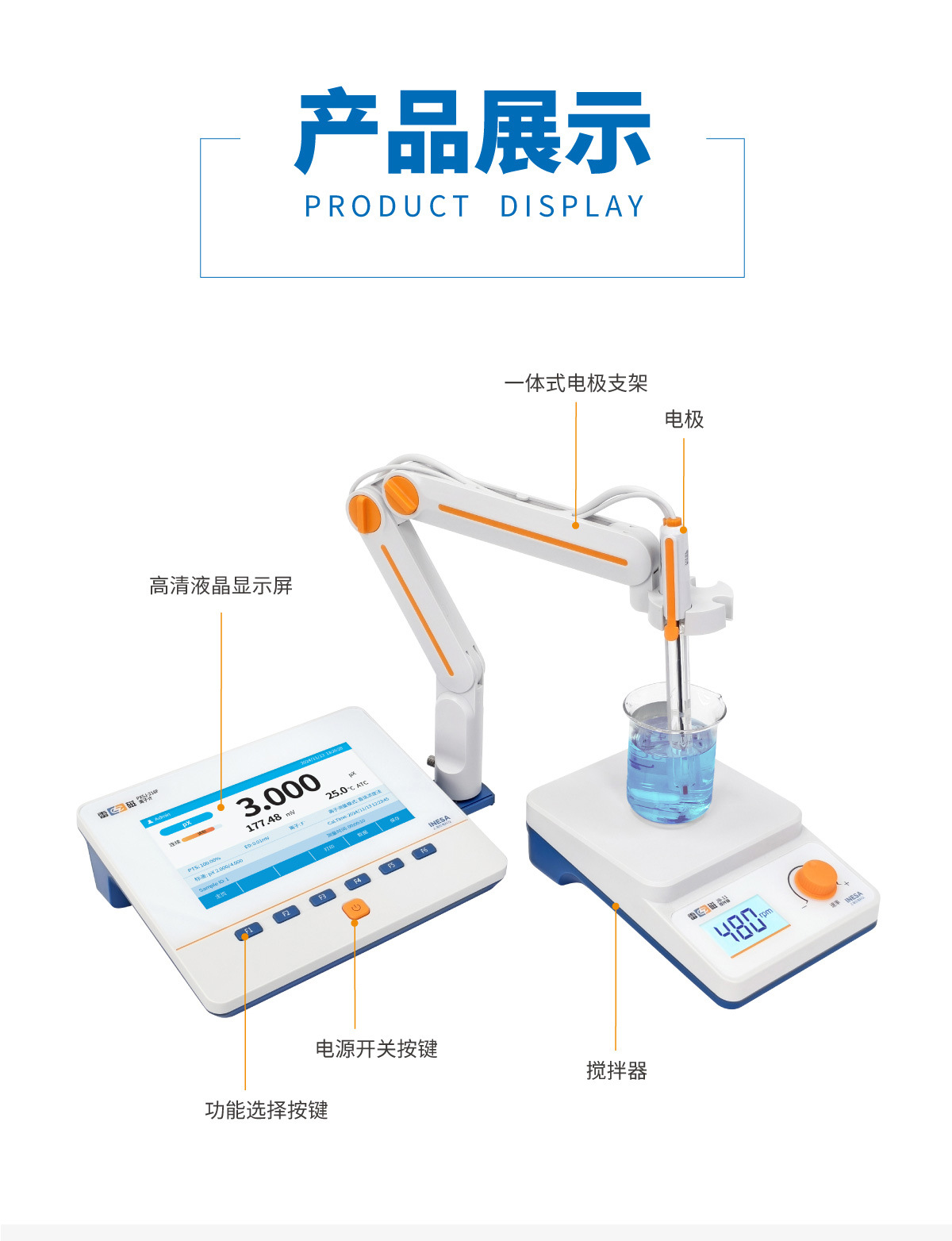 PXSJ-216F详情页 (4).jpg