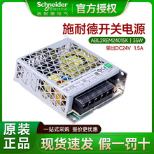 ʩ͵_PԴГQ35W ABL2REM24015K DC24Vֱݔƽʽ 1.5A