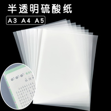 �F؛���lA4���ἈA3�Rġ��A5��ؐ��D���ư��Dӡ��͸�����ư��ӡ