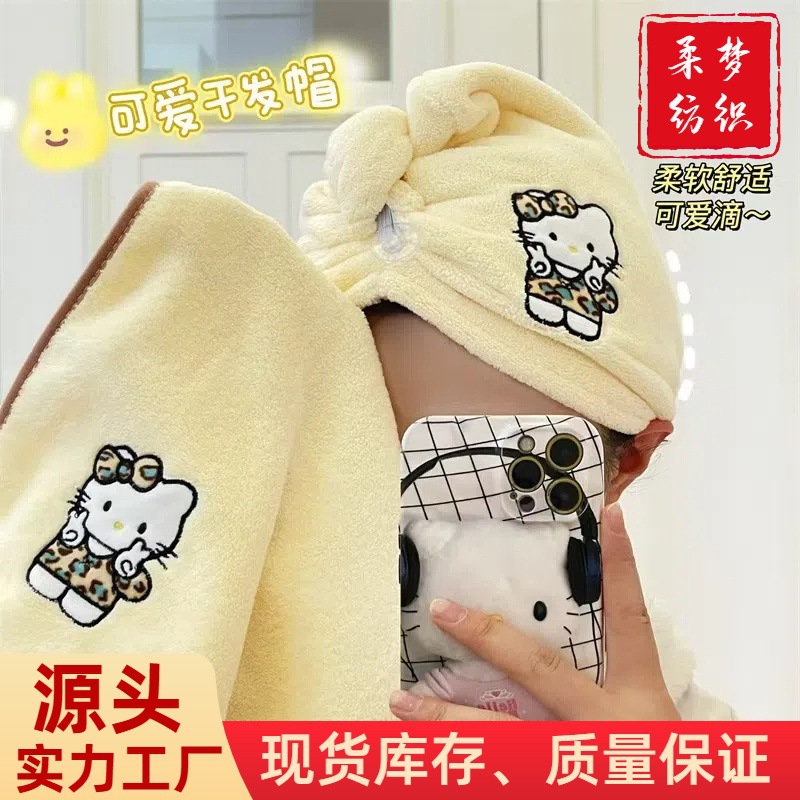 Cute Bath Towel for Women, Super Absorbent, Quick-Drying, Adult Bath Towel, Soft Thickeneded Towel, Hair Drying Cap, Three-Piece Set