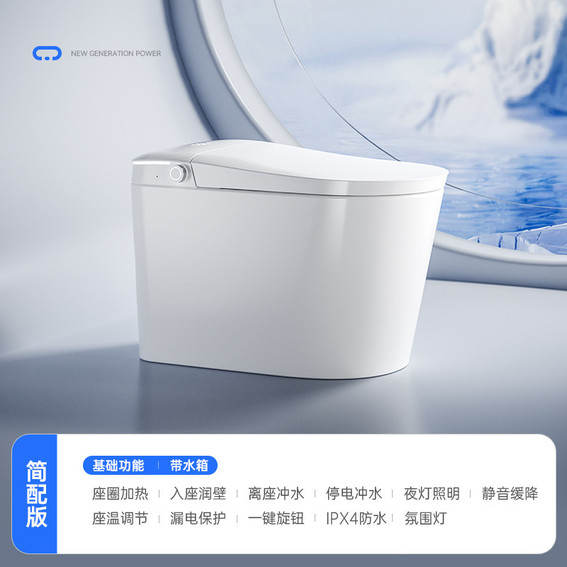 しゅう8は泡知能便器を内蔵しています。|undefined