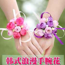 婚庆用品新娘手腕花 韩式婚礼仿真手花 布艺伴娘姐妹手腕装饰品