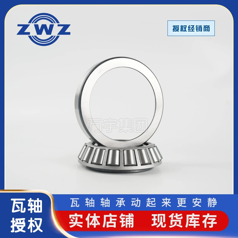 Конический роликовый подшипник 32011 Подшипник моста для тяжелых грузовиков Новый энергетический мостовой подшипник Нестандартный подшипник категории 7,