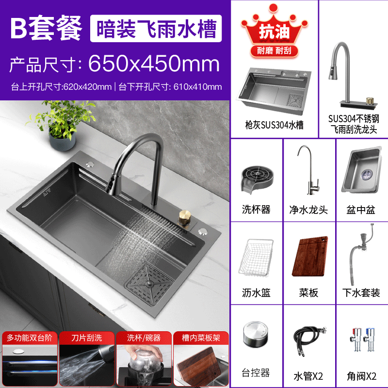 Jingle Kitchen Feiyu водопадная раковина, однокамерная 304 нержавеющая стальная мойка, многофункциональная большая однокамерная миска