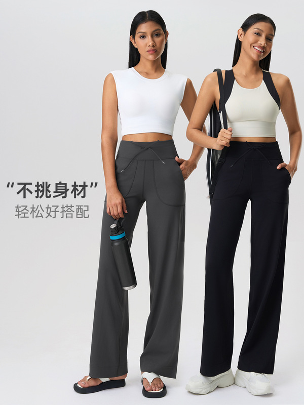 跨境新款双6锦纶高腰直筒裤宽松舒适带松紧运动休闲瑜伽裤女DL336|undefined