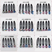 ����|�Ӻ��荿����ɫˮ�ΊA�n��l�A�l�������A 7cmˮ�BB�A