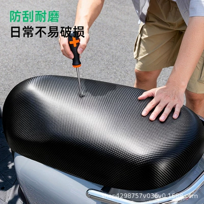 Motorcycle cushion, Thickened waterproof, sun-proof, and heat-insulating