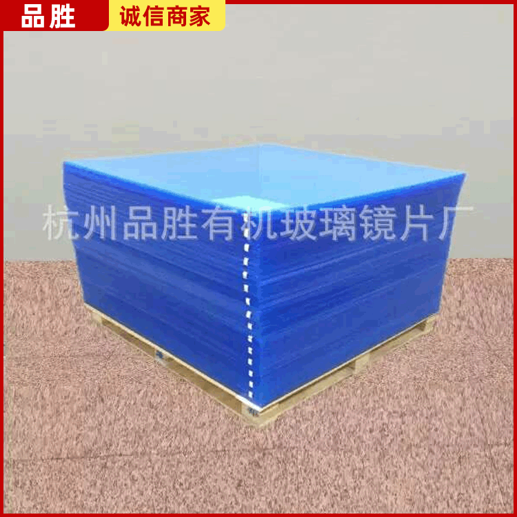 供应亚克力板  亚克力透明板亚克力板加 支持现货