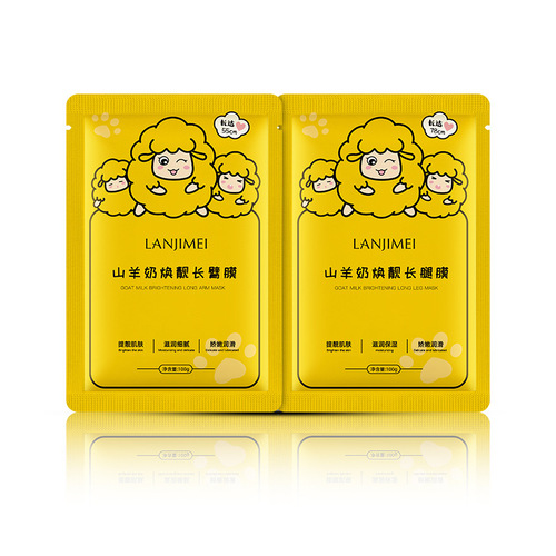 Hand Mask and Foot Mask Wholesale Skin Rejuvenation, Moisturizing, Exfoliating and Dead Skin Niacinamide Goat Milk Extended Hand Mask and Foot Mask