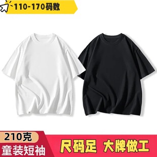 ��ͯ���ɸ�Ʒ�|�������I200��ͯ�b��ɫ�հ׹��ӱ�100%����T��