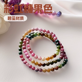 手串;饰品配件;手链