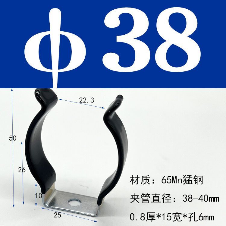 弾性チューブクランプ固定ブラケット加熱チューブスプリングシート T5T8T10 クランプランプバックル黒ゴムコーティングされたマンガン鋼|undefined