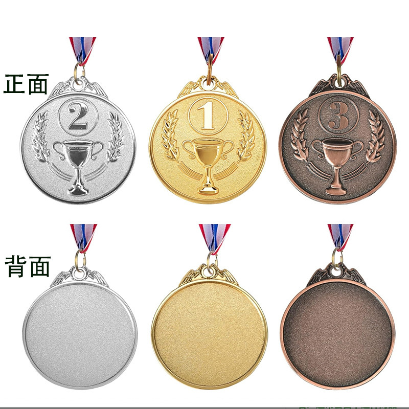 现货金属奖牌定制金银铜牌马拉松跑步运动会比赛烤漆金属奖章跨境|undefined