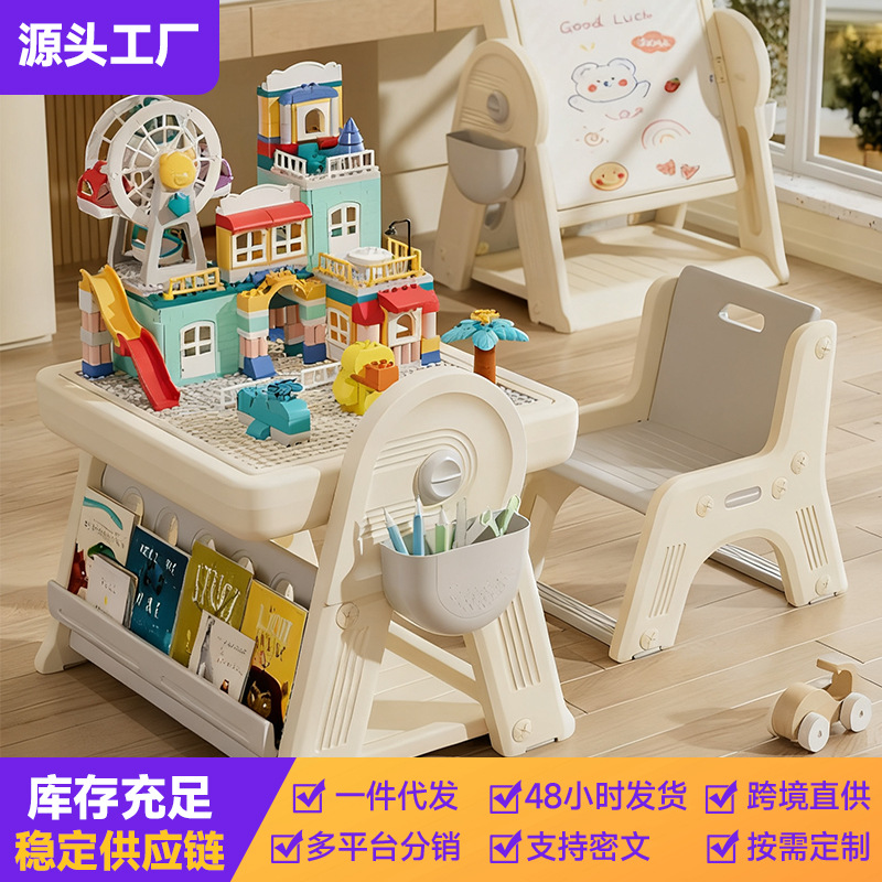 Tablero de dibujo de educación temprana multifuncional para bebés y niños, juguetes de plástico de aprendizaje de rompecabezas, mesa de bloques de construcción de partículas grandes de montaje libre