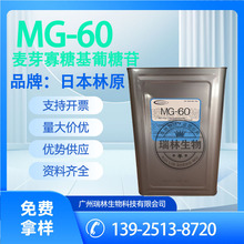 �����ձ���ԭ �����x�MG-60 ��ѿ���ǻ������� �ǻ������� 1KG