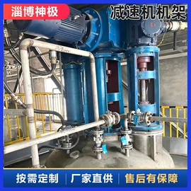 搅拌机;反应釜;混合设备配件