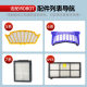 Suitable for irobot 5/6/7/8/9 series I7/E5/6/S9/S9 + sweeper accessories main brush filter edge brush