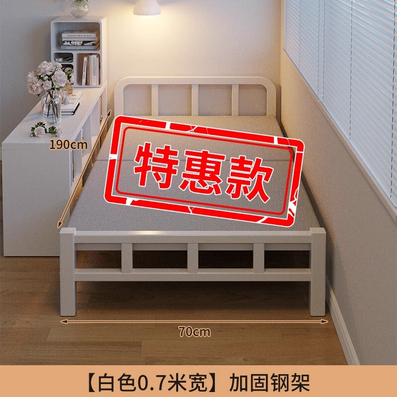 折りたたみベッド シングルベッド シンプル ダブルベッド 1.2m 家庭用昼休みベビーベッド 大人寮 1.5m ハードボード鉄ベッド|undefined