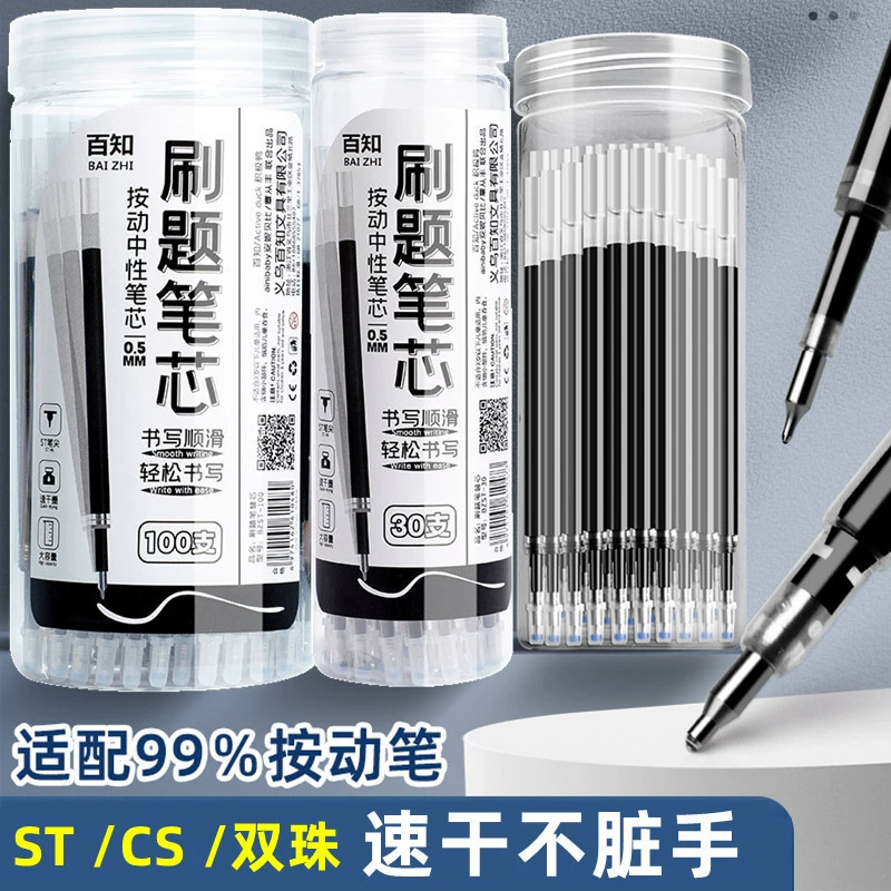 Quick dry rollerball pen черные круглые бусины 0.5мм