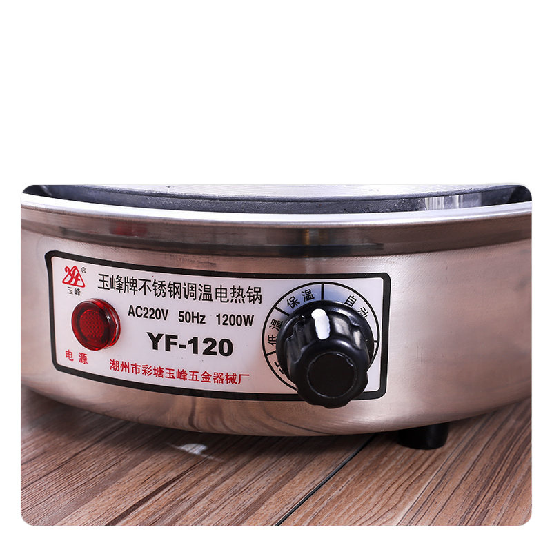 不锈钢电热锅多功能分体电煮锅调温式电热锅宿舍电火锅家用电热锅|undefined