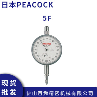 Japan PEACOCK Peacock 0.001mm Needle Disc Gauge Dometer 5F Pointing Dometer Spot