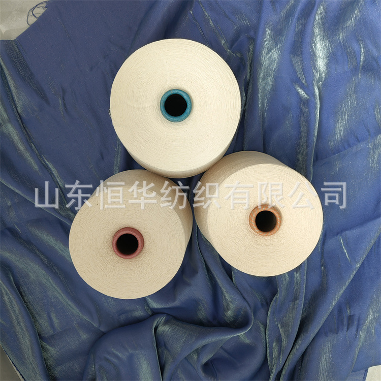 国产莫代尔纱可降解保护环境好兰精莫代尔腈纶纱恒华纺织现货销售