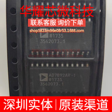 AD7892ARZ-1 ȫ�� �|�����C ���bSOP-24 ��ģ�D�QоƬDAC