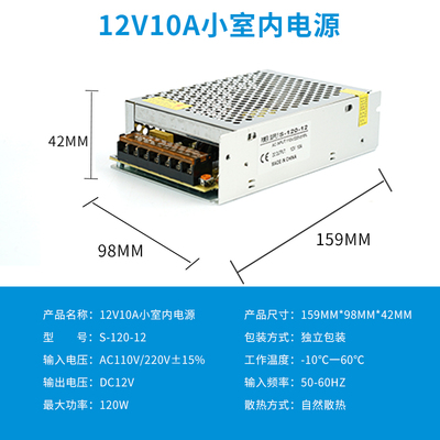 220V a 12V24V5V fuente de alimentación de conmutación de CC 5A 10A30A60W voltios caja de lámpara LED transformador de monitoreo