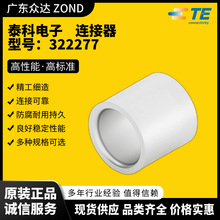 TE̩�� 322277 DT04-12PB DT04-3P-P007 DT04-6P-C015