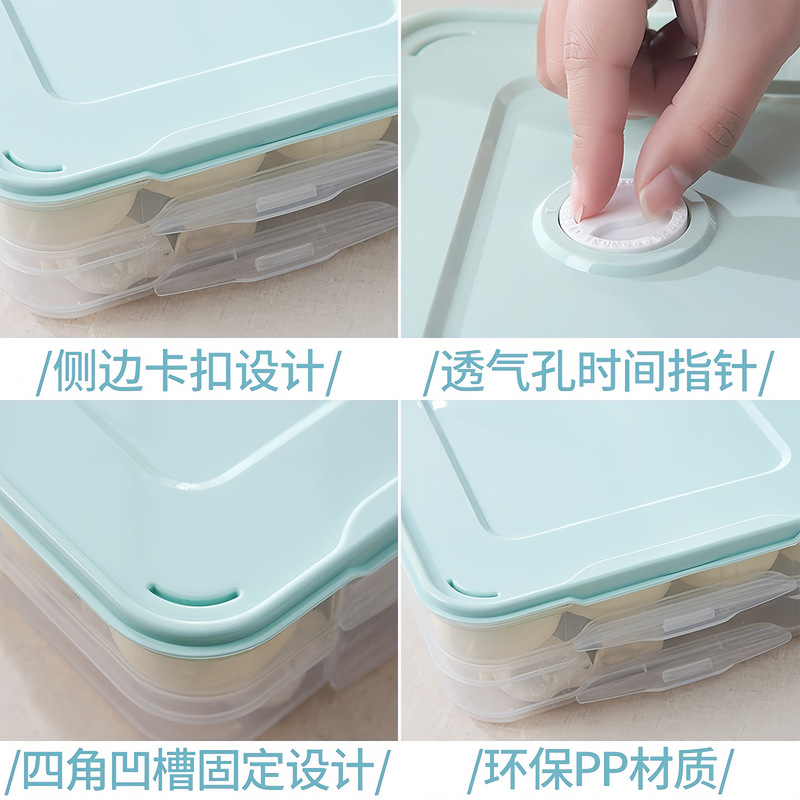 饺子盒家用食品级水饺混沌冷冻盒冰箱鸡蛋保鲜收纳盒子多层带盖子|undefined