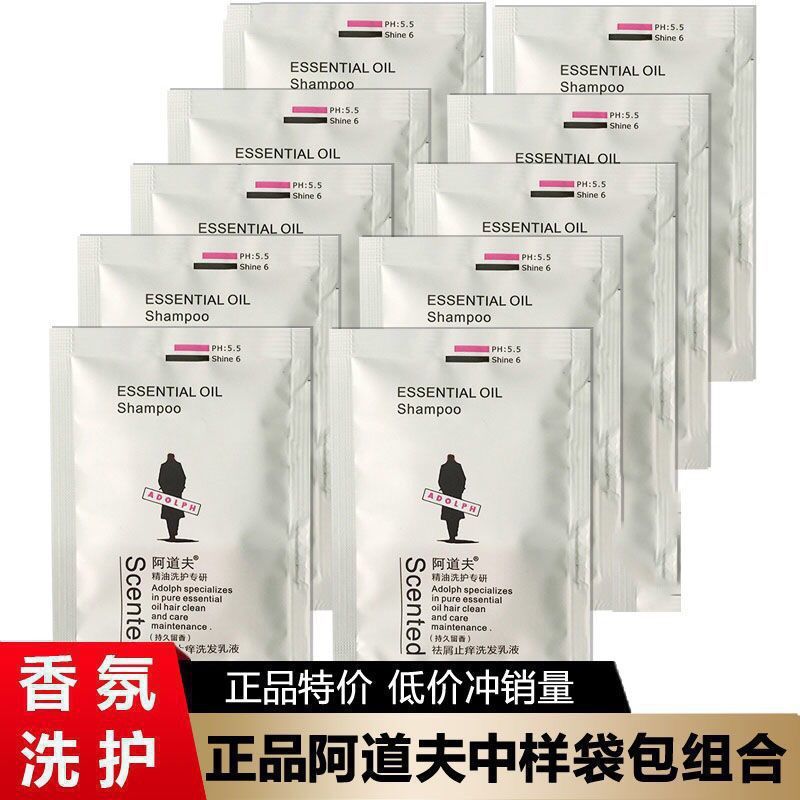 シャンプー、コンディショナー、袋入り、フケ防止、かゆみ止め、滑らか、女性用、男性用シャワージェル、サンプル、トラベルサイズ、卸売|undefined