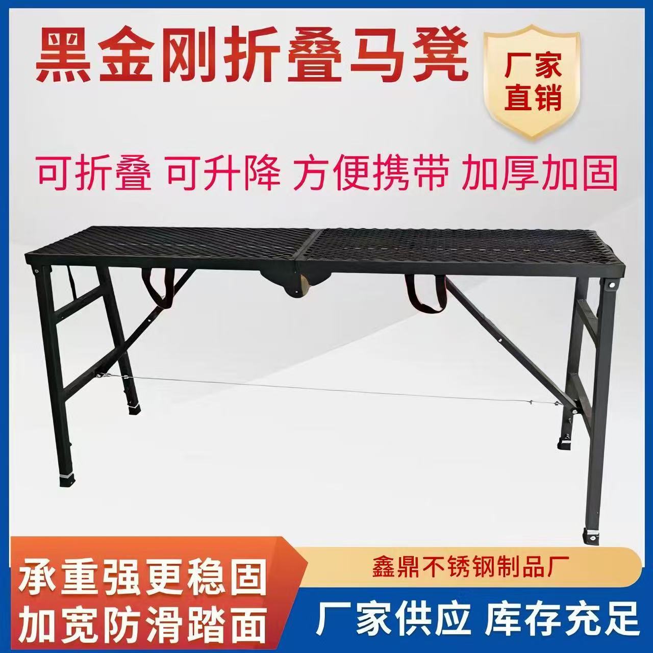 折叠马凳黑金刚家用装修刮腻子加厚马凳便捷升降加高加固专用凳梯