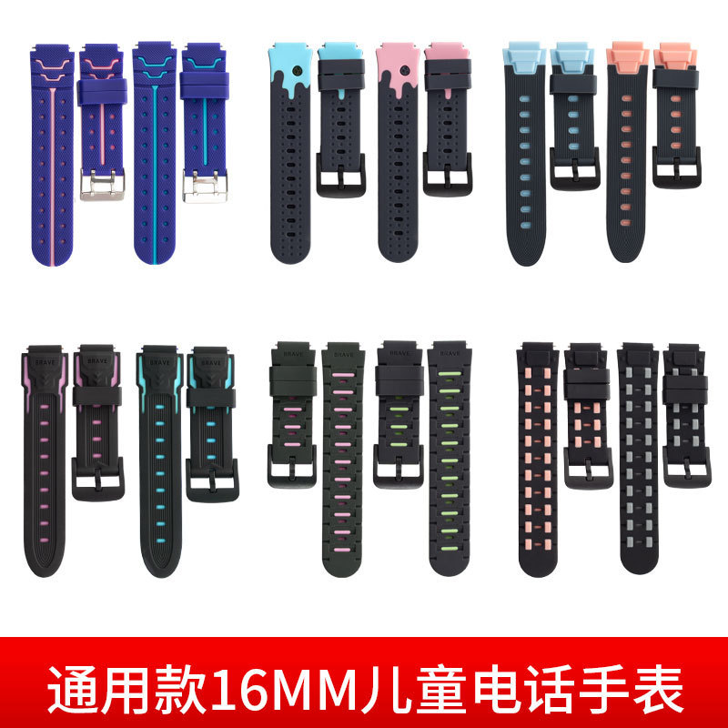 Suitable for Shanzhai Brand Children's Telephone Watch Ear 16MM Silicone Strap Not Applicable for Little Genius Watch