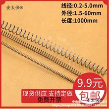 ����λ����̫�����s1���L1��������