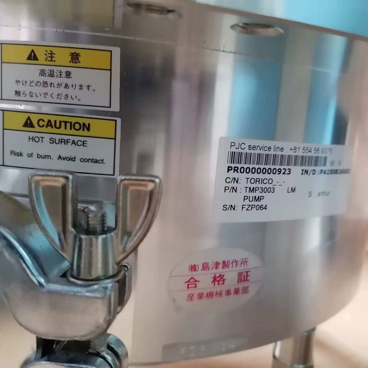 Молекулярный насос Shimadzu TMP-3003LM