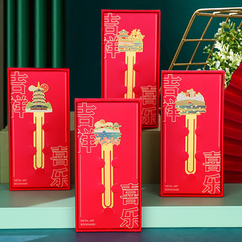 Hangzhou Ten Views Teacher's Day Cultural and Creative City Bookmark Tourist Attractions Enamel Hollow Yellow Copper Book Clip Chinese Style Commemorative Gift