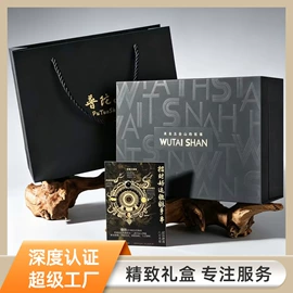 首饰包装;纸袋;其他礼品包装