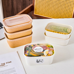 Kraft paper camping picnic box fruit disposable white lunch box bento sushi paper box outdoor spring outing packing box