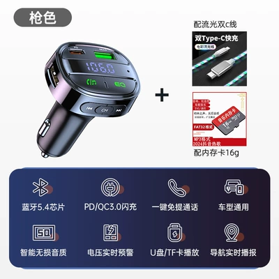 Lossless Mp3 Player Car Music — Bluetooth Hands-free dəstləri - official-standard-configuration-top-version-double-c-streamer-line-memory-card-3800-douyin-songs