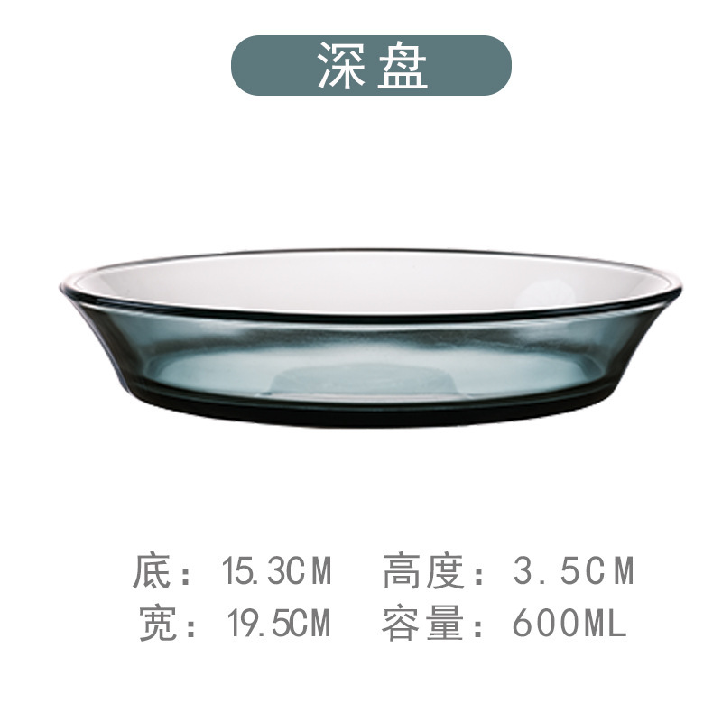 Pinzhi 깊은 접시 19.5cm-레이크 그린