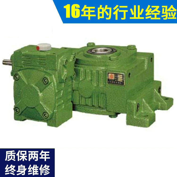 江苏厂家供应专业WPWEKO型圆柱齿轮减速机WP系列精密传动减速器