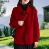 Red 18 with lining